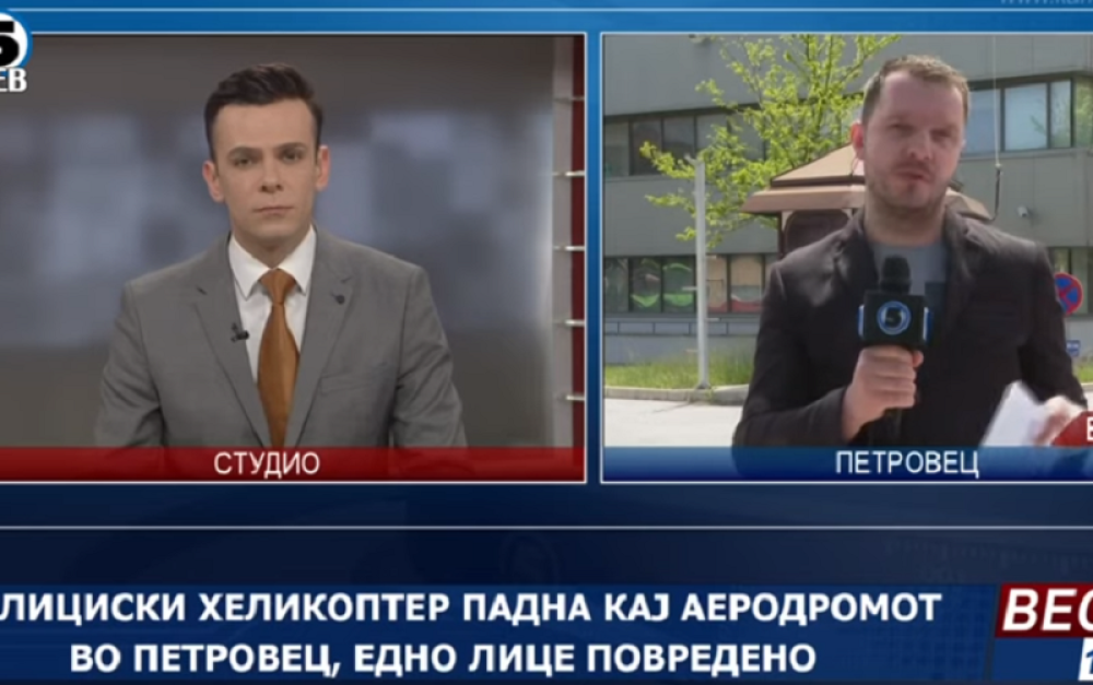 Nesreća se desila pri poletanju, jedna osoba povređena! (VIDEO)