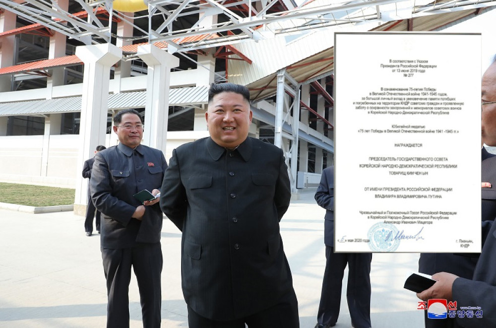 Rusi odlikovali Kim Džong Una!