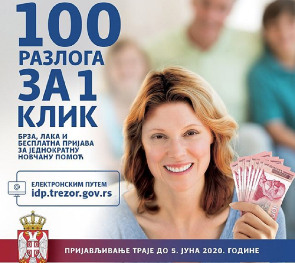 100.000 građana se prijavilo za 100 evra