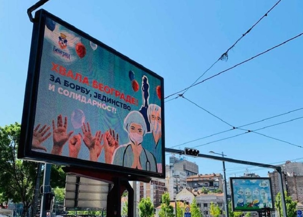 Po celom Beogradu postavljeni bilbordi sa porukama zahvalnosti građanima (FOTO)