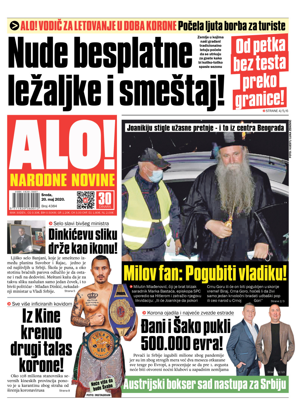 Počela ljuta borba za svakog turistu