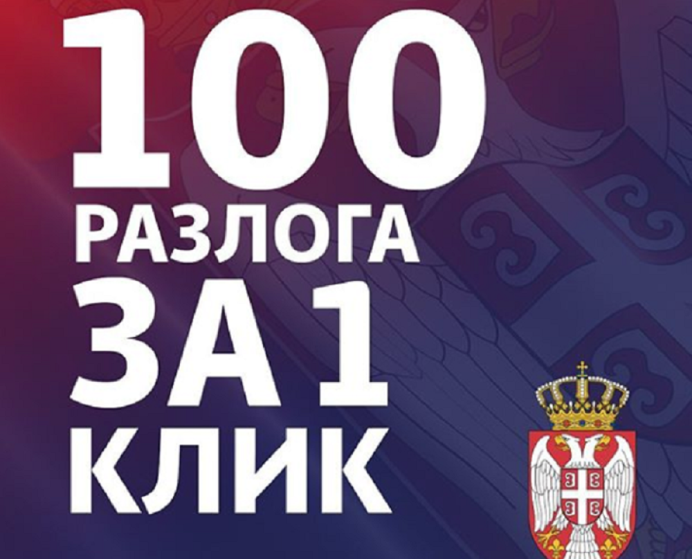 Kada počinje isplata pomoći od 100 evra?