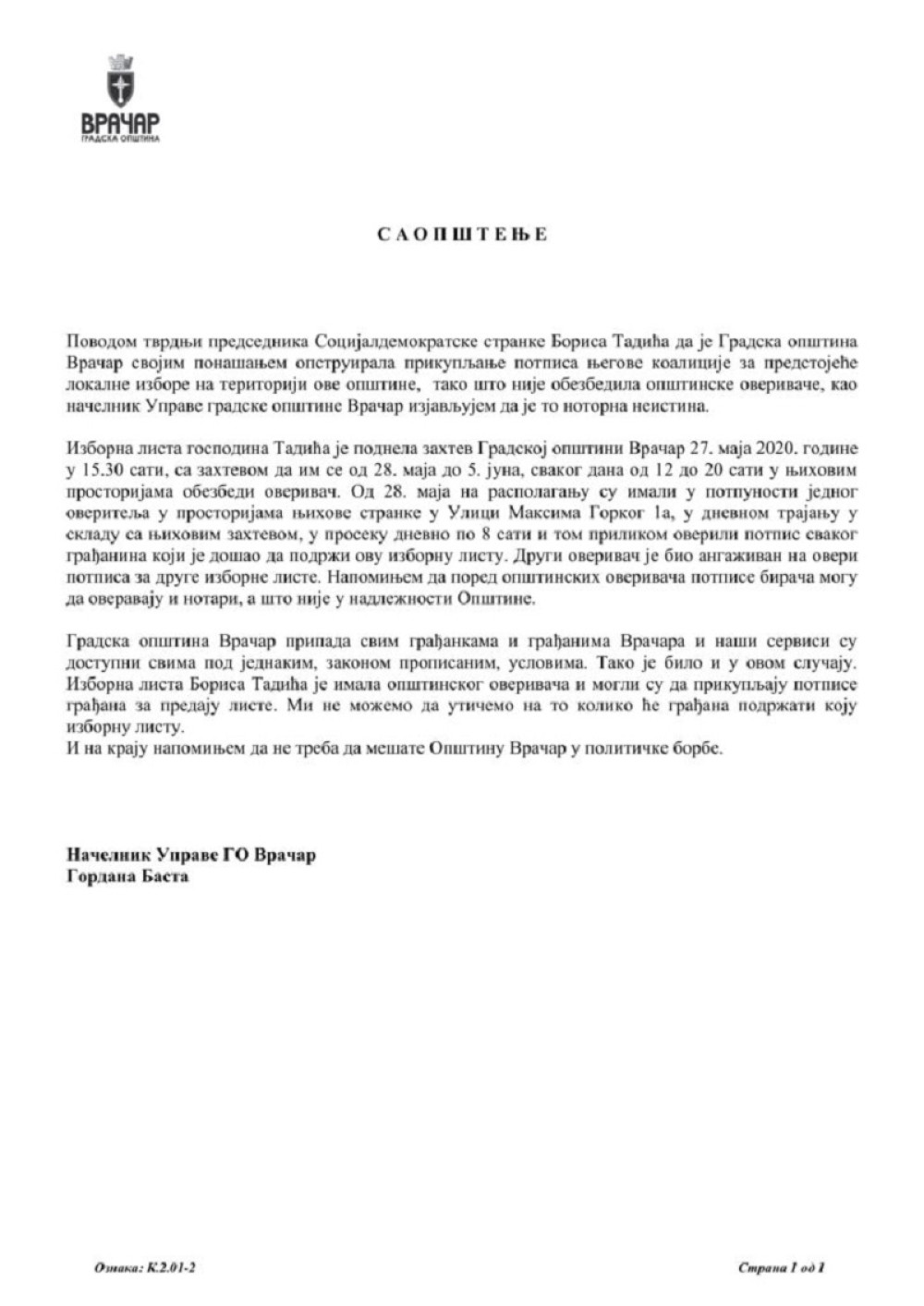 Tadiću svi krivi jer nije skupio potpise: Opstruiše nas vlast i "bojkot opozicija", neverovatna dešavanja u DS