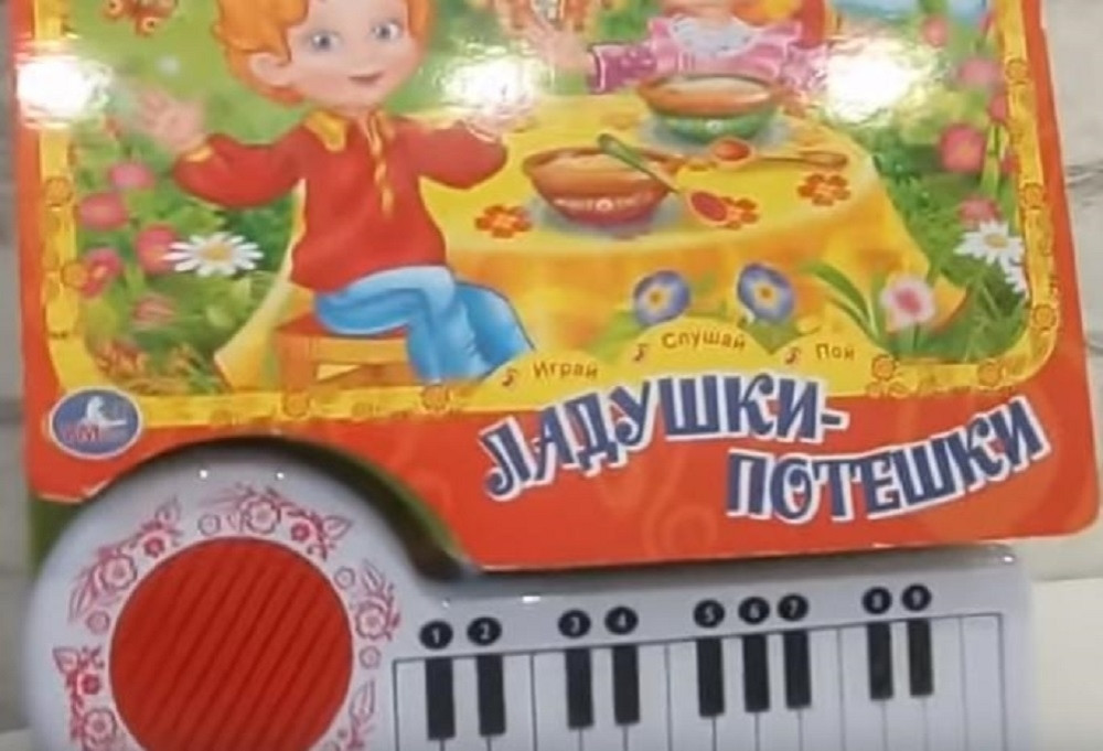 I jeste isprva, ali kada je uključite - iz nje progovori demon! Nemojte je kupovati deci ni pod tačkom razno (VIDEO)