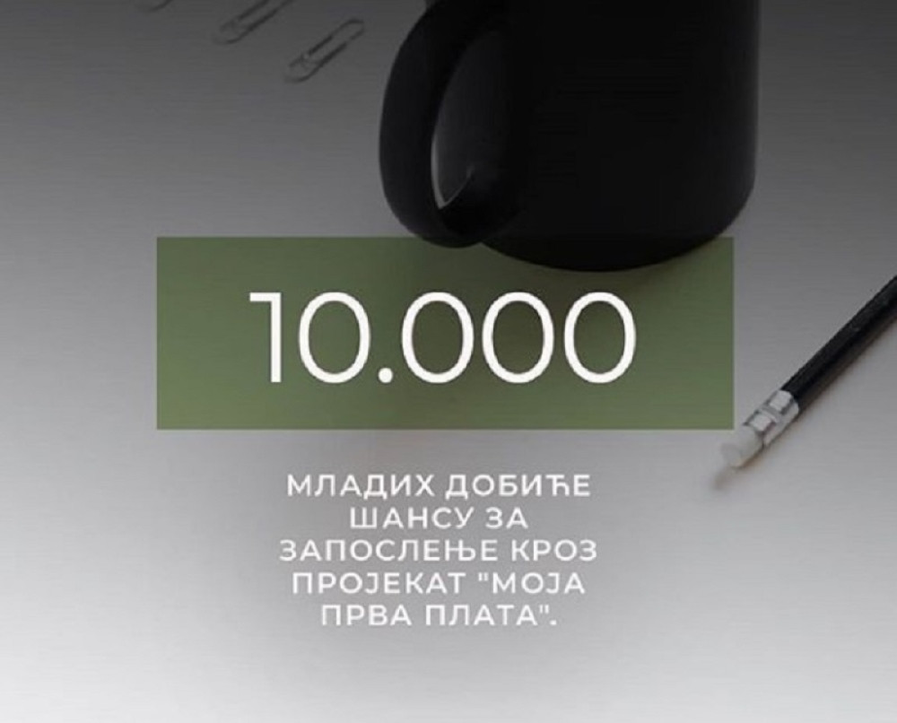 Posao za 10.000 radnika, vaše je samo da se prijavite