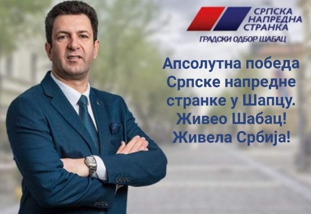 GO SNS Šabac: Građani su nam ukazali poverenje, nećemo ih izneveriti