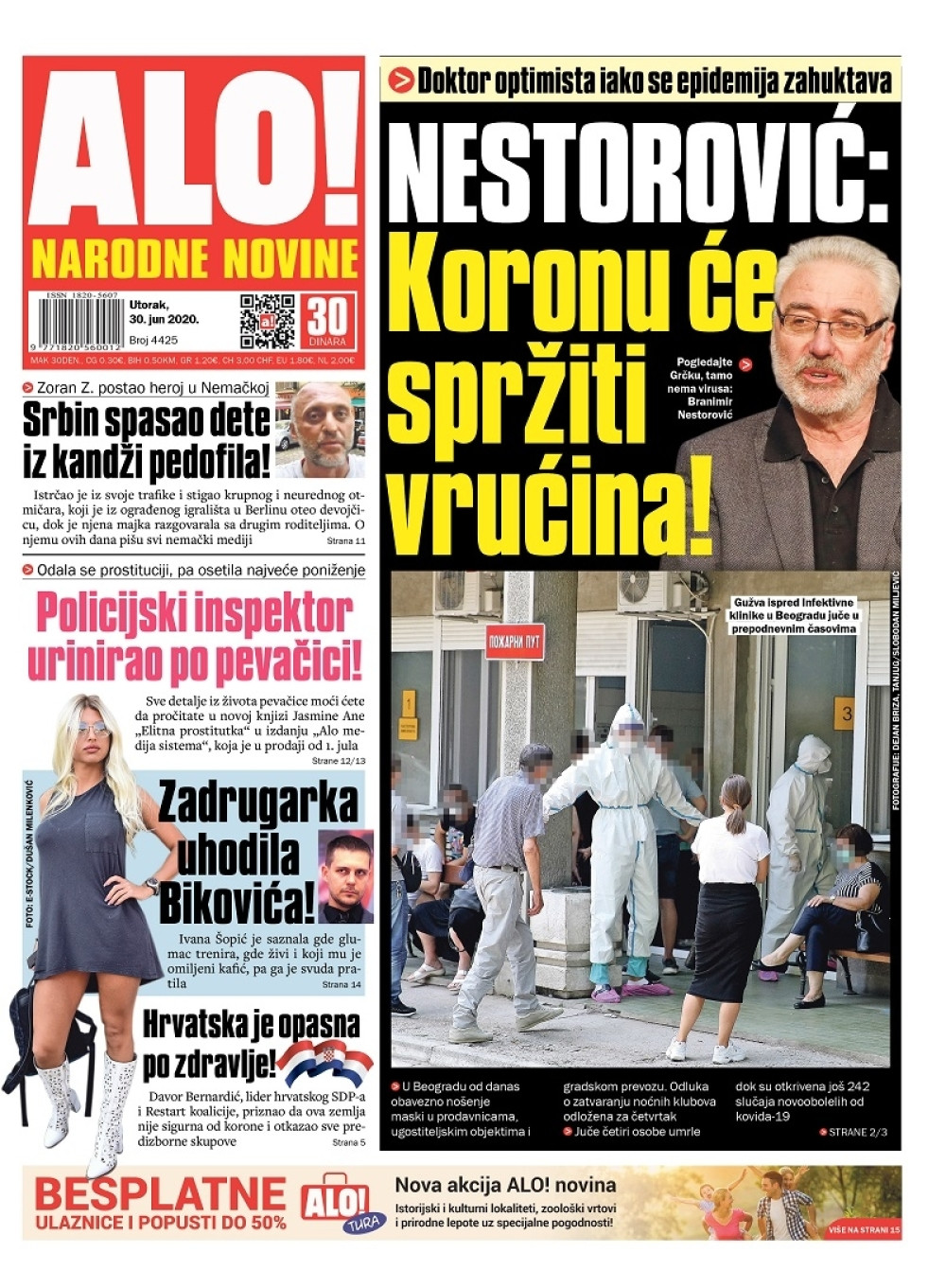 Policijski inspektor urinirao po srpskoj pevačici