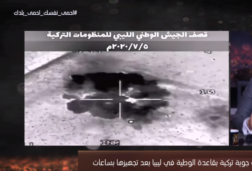 Bombardovani turski raketni sistemi!