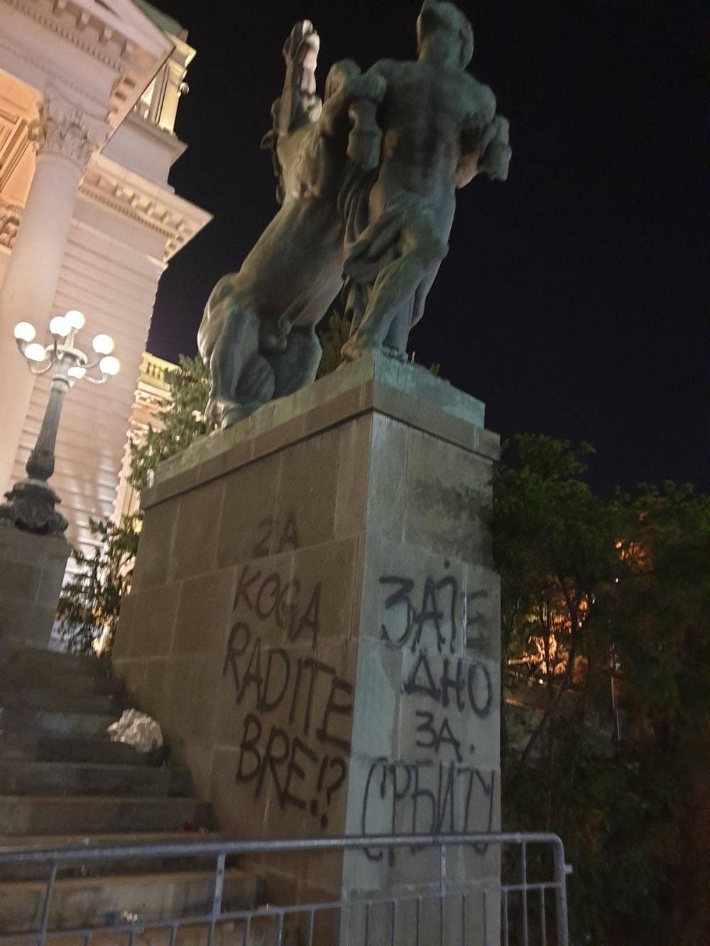 Ovako srpska prestonica izgleda posle sinoćnjih protesta! (FOTO)