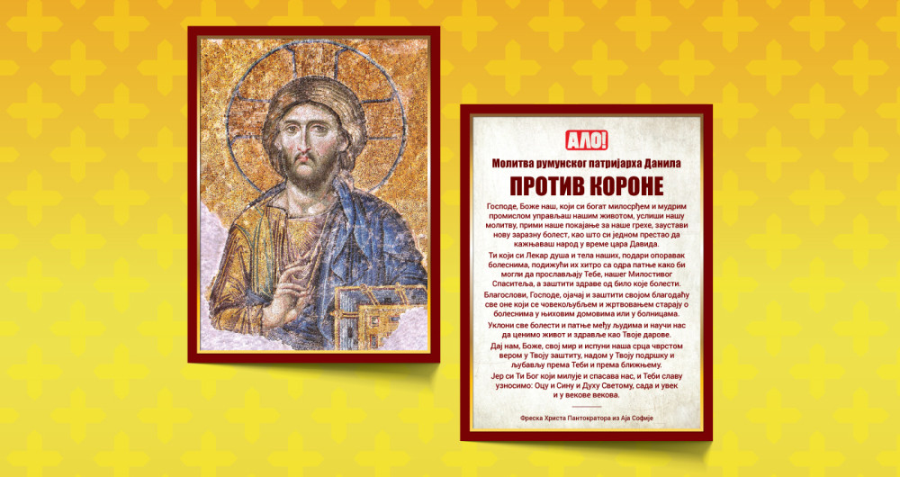 Alo! vam poklanja molitvu protiv korone