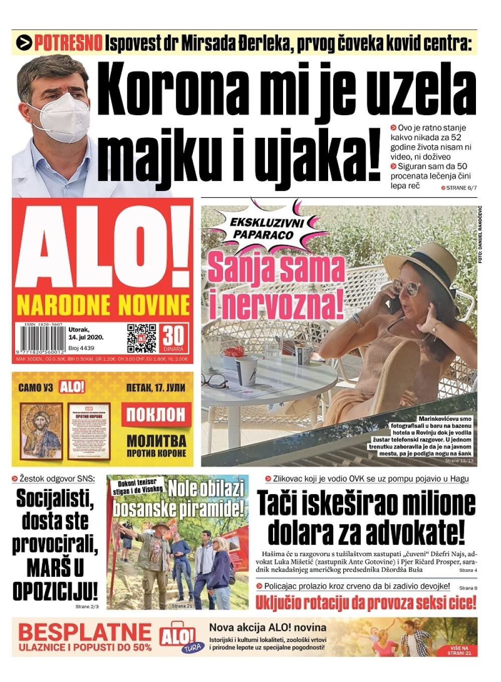 Policajac uključio rotaciju da provoza seksi cice!