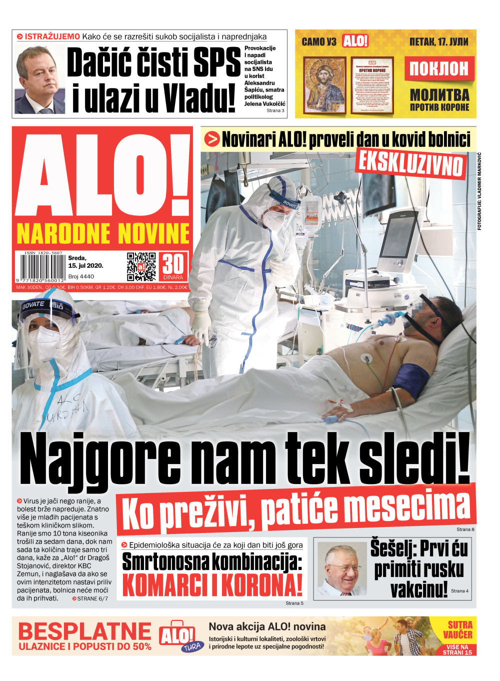 Kako će se razrešiti sukob socijalista i naprednjaka