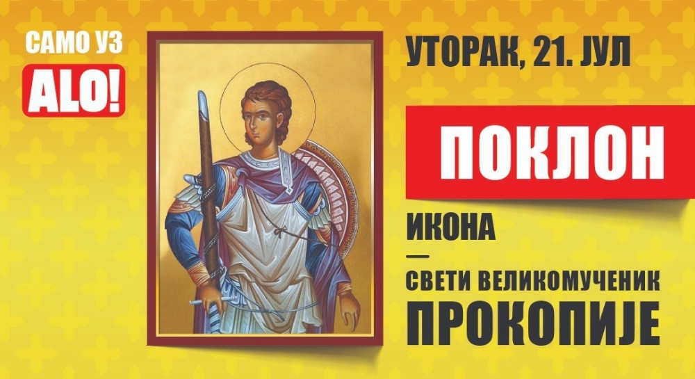 Poklon ikona Svetog velikomučenika Prokopija