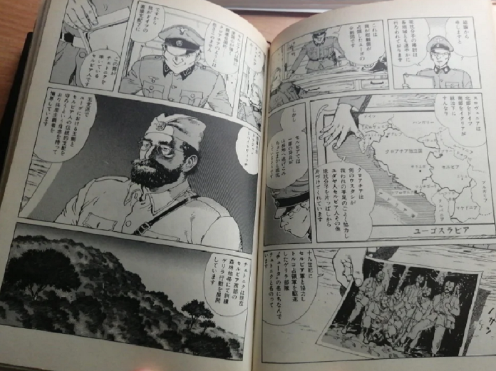 Japanski strip koji se bavi Dražom i nacistima u Jugoslaviji! (FOTO)