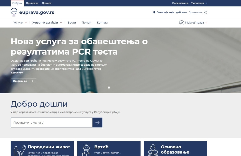 Velika promena za PCR testove: Startovala aplikacija koja rezultate daje na jedan klik! (FOTO)