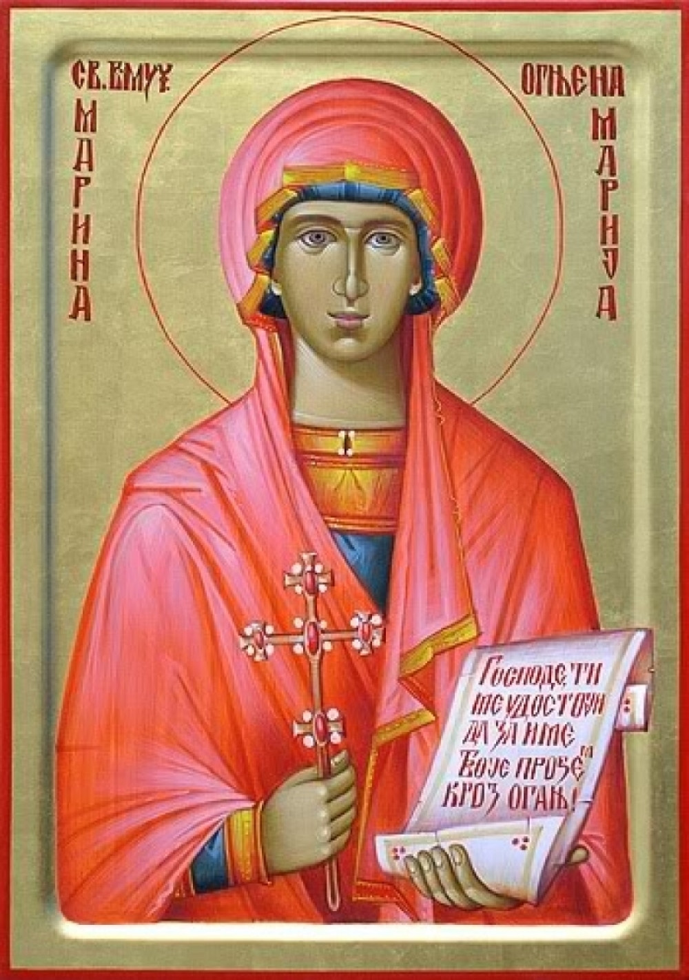 Svetac od kojeg Srbi zaziru, dan kada gore nebo i zemlja, od greha se pazite, jedno nikako ne činite!