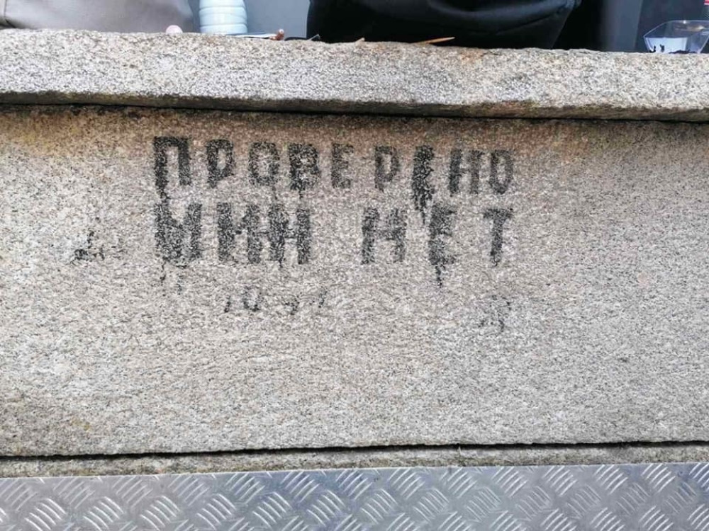 Grafit iz Drugog svetskog rata spasio je milione života (FOTO)