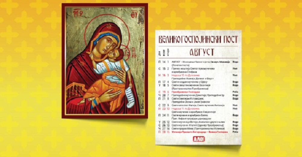 Alo! vam poklanja kalendar Gospojinskog posta!