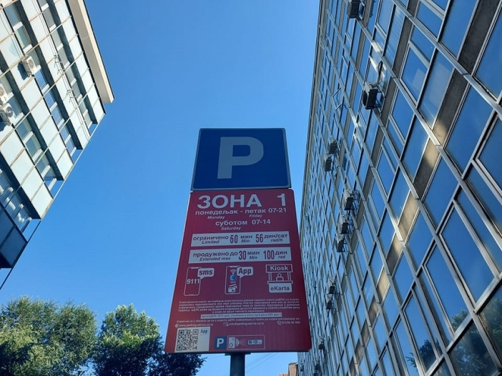 Kreće "akustično zoniranje", a evo šta to tačno znači!