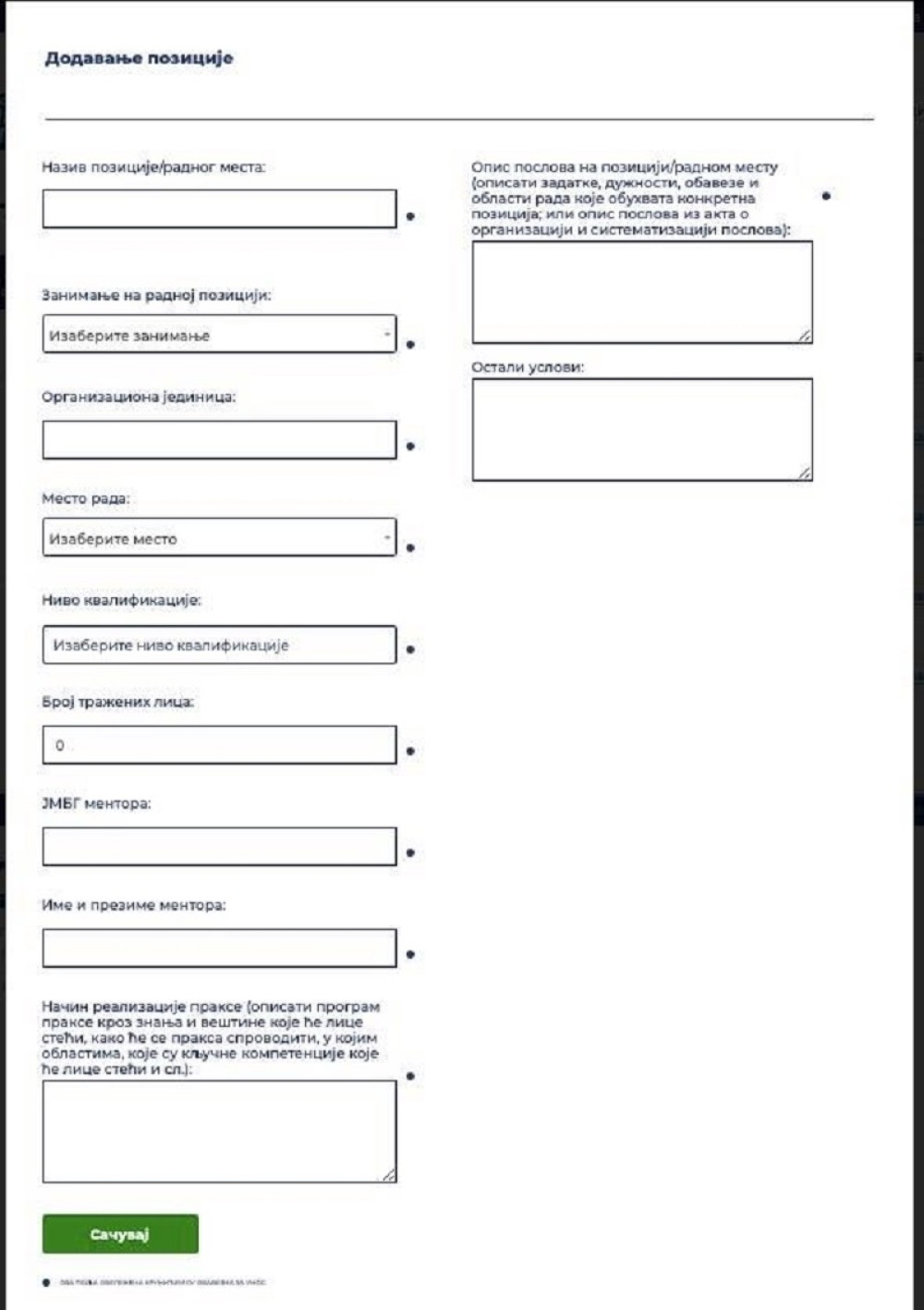 Ovo je sajt na kojem možete da se prijavite