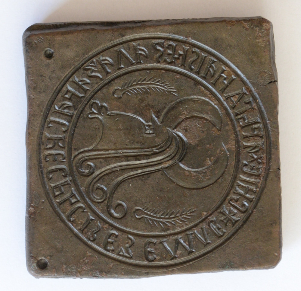 Bivolji rogovi i ćirilični natpis