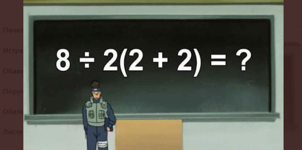 Čik probajte da da rešite ovaj zadatak?!