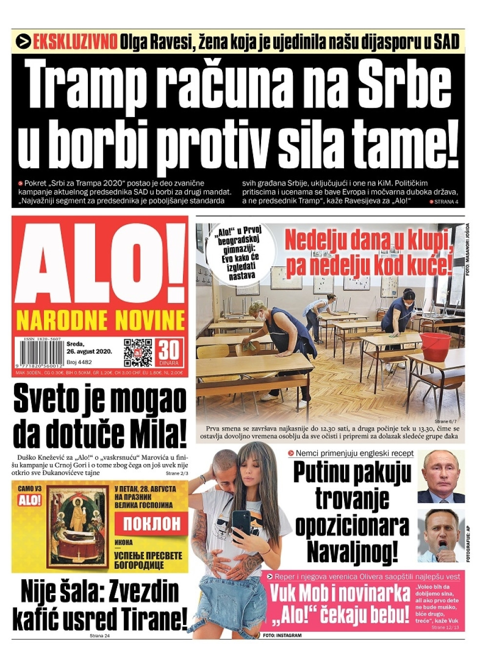 „Alo!“ u Prvoj beogradskoj gimnaziji: Evo kako će izgledati nastava