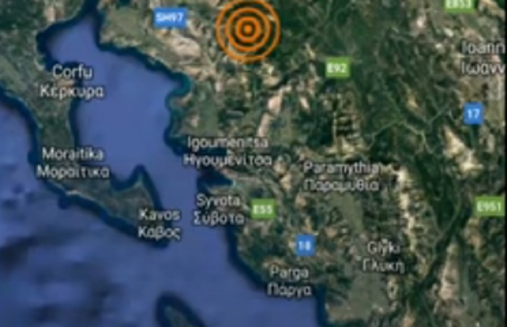 Jak zemljotres pogodio Atinu!