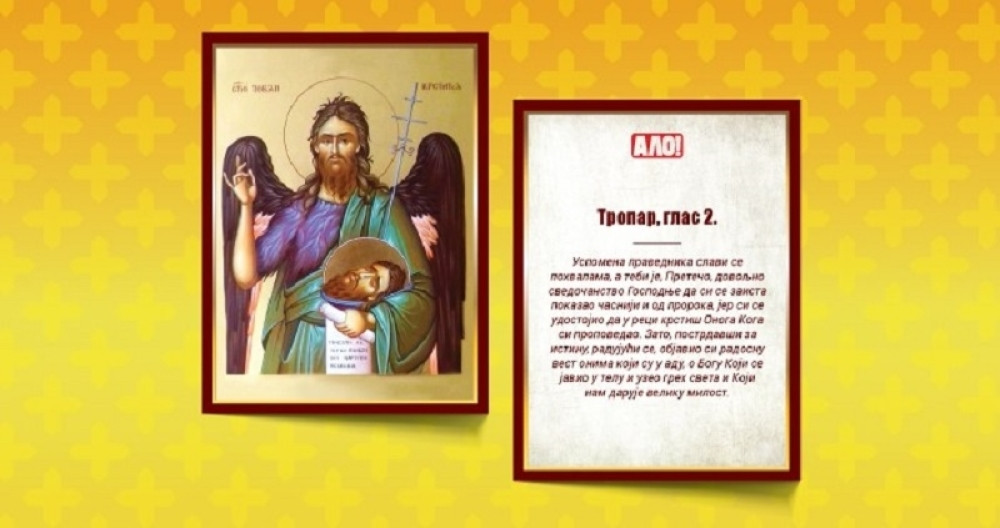 U petak 11. septembra ikona Usekovanje glave Svetog Jovana Krstitelja