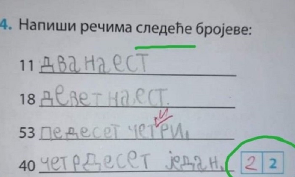 Zbog komentara na dnu testa svi roditelji joj skidaju kapu