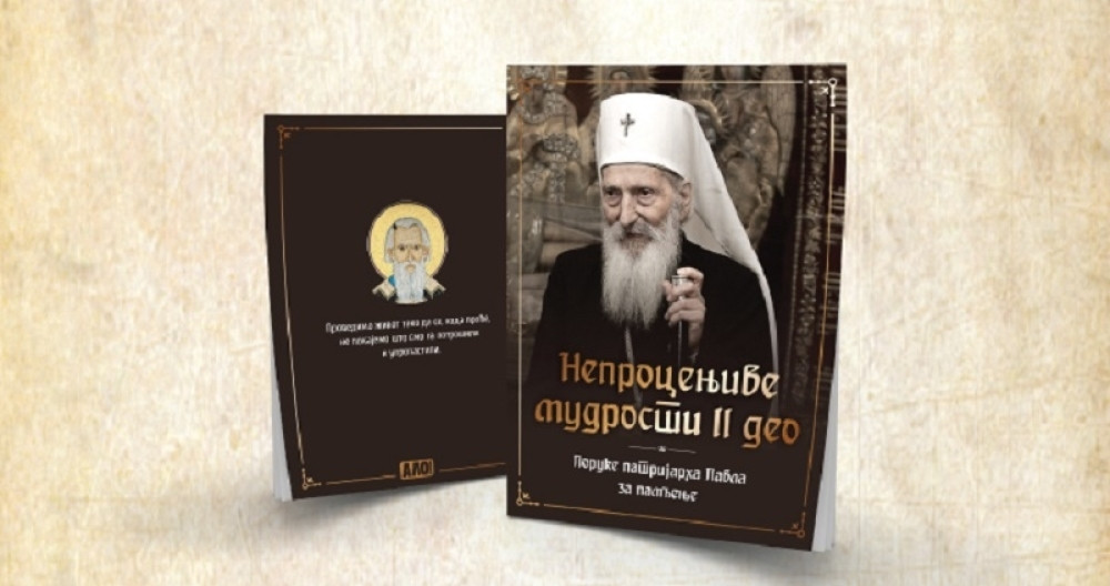 Samo uz ALO! u četvrtak, 1. oktobra 2. deo knjižice "Neprocenjive mudrosti" sa porukama patrijarha Pavla za pamćenje