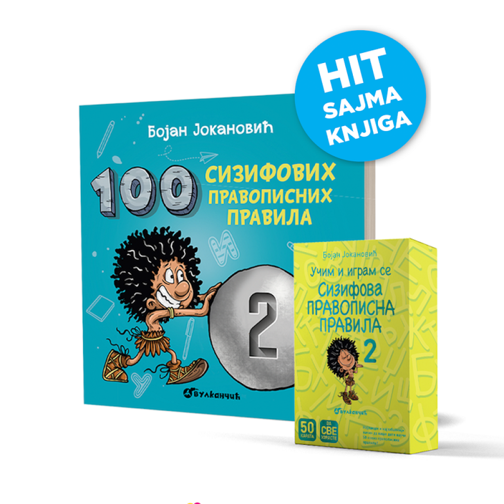 Hit Vulkanovog sajma knjiga za najmlađe: Pravopisna pravila iz pera Bojana Jokanovića