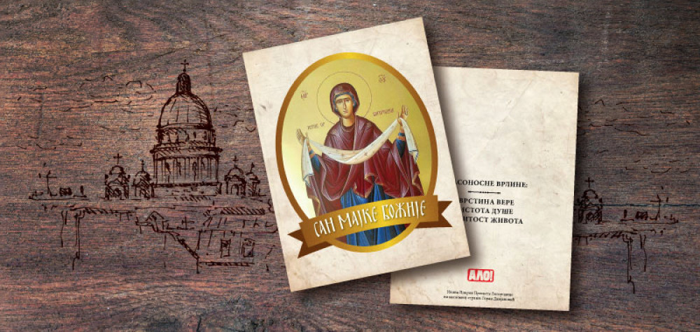 Srpska pravoslavna crkva i njeni vernici u sredu 14. oktobra proslavljaju praznik Pokrov Presvete Bogorodice