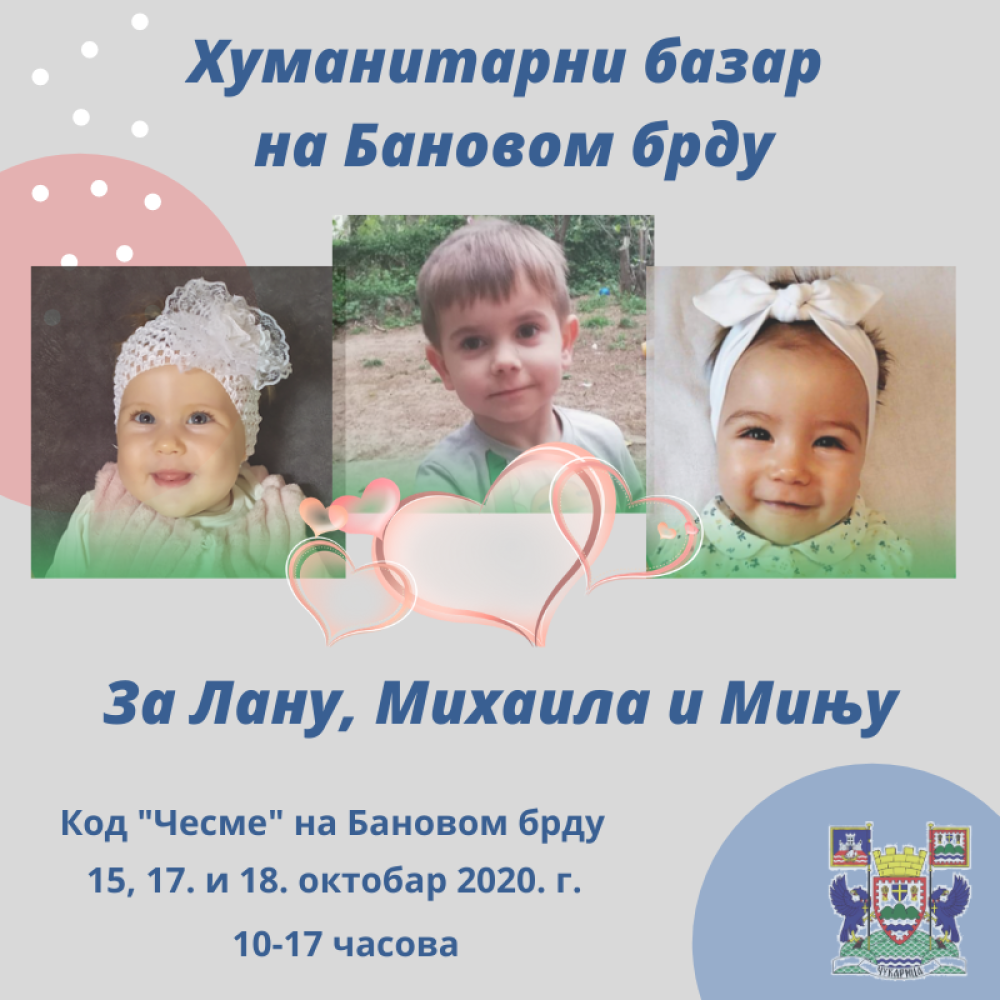 Humanitarni bazar za Lanu, Mihaila i Minju na Banovom brdu