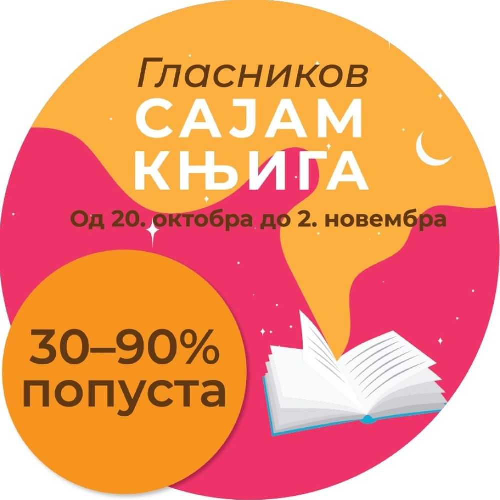 Knjigom protiv korone – Glasnikov sajam knjiga od 20. oktobra do 2. novembra