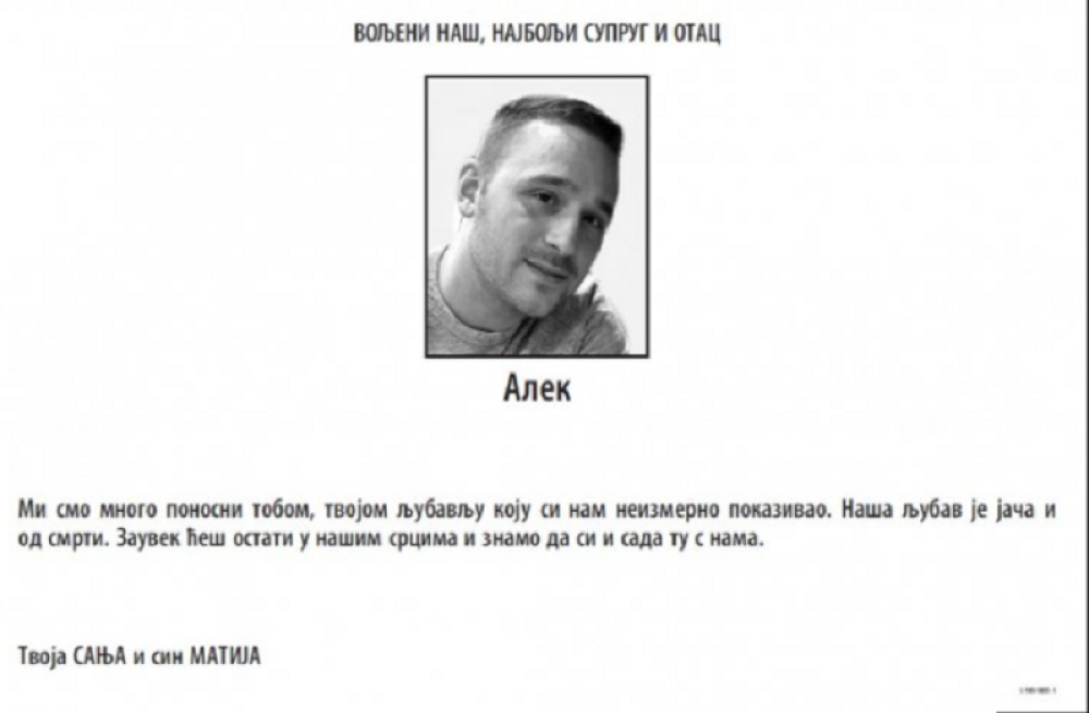 Osvanulo mnogo čitulja preminulom Šarcu! Poslednji pozdrav od sina slama srca