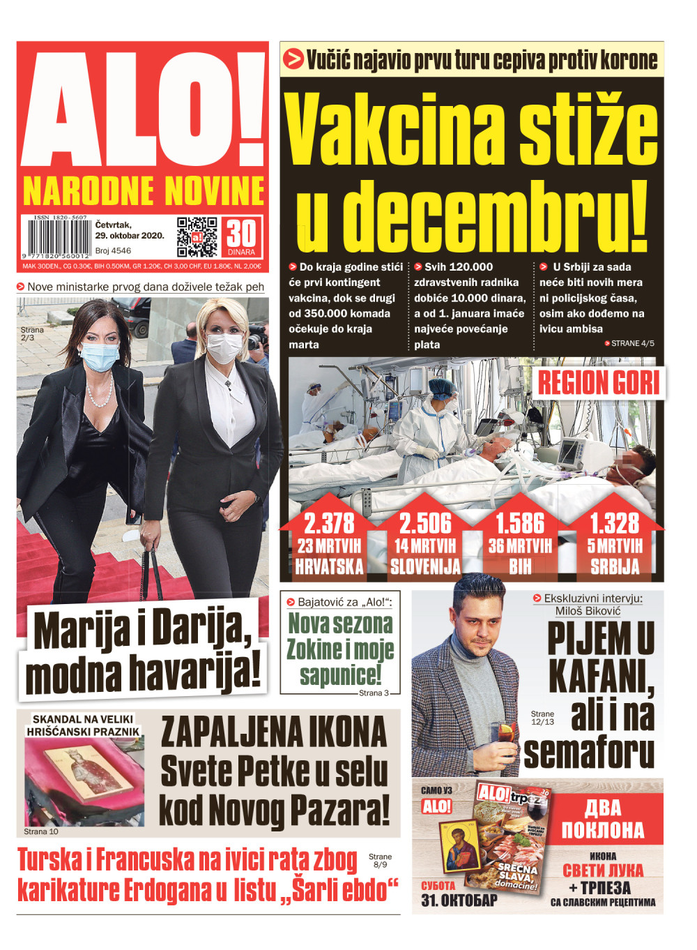 Vakcina stiže pre Nove godine!