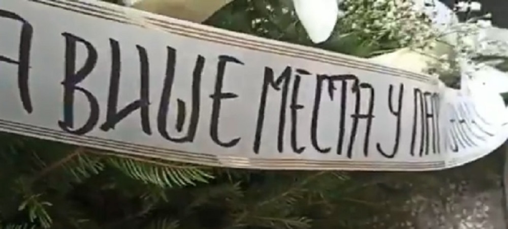 Ispred Partizanove kuće postavljen venac uz poruku!