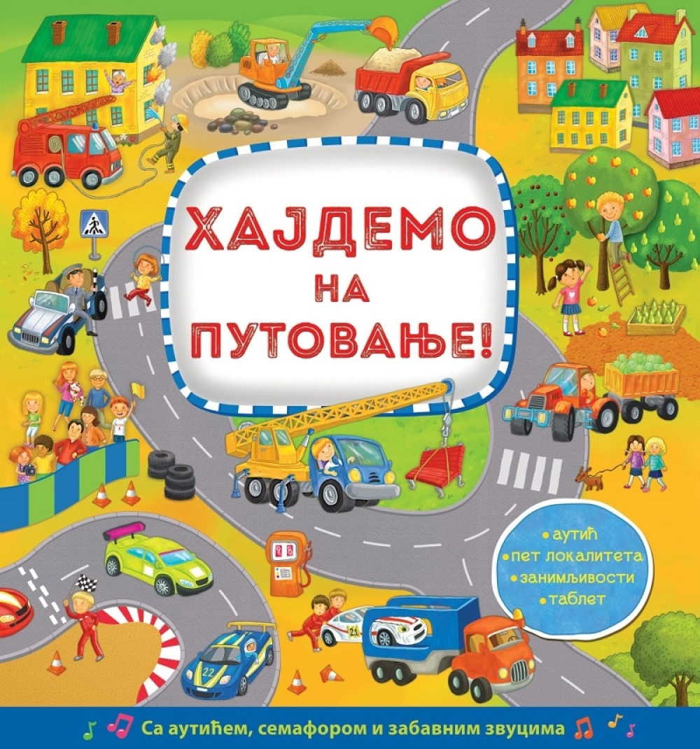 Fantastična knjiga za sve mališane: Hajdemo na putovanje