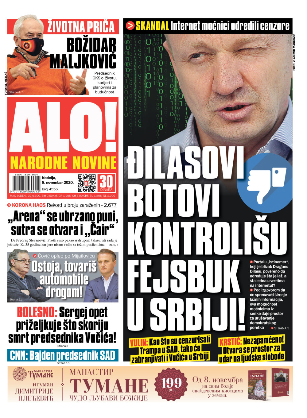 "Arena" se ubrzano puni, sutra se otvara i "Čair"