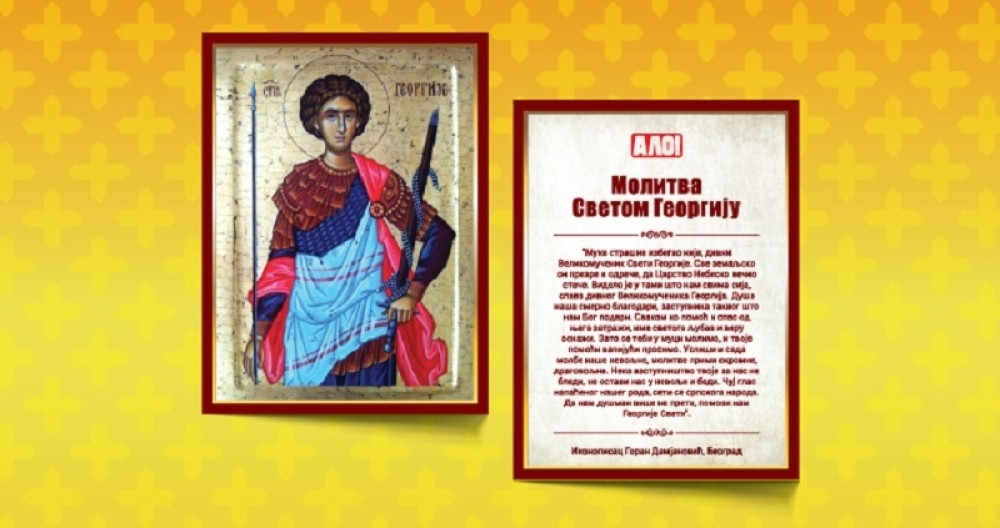 Strogo je zabranjeno raditi jednu stvar