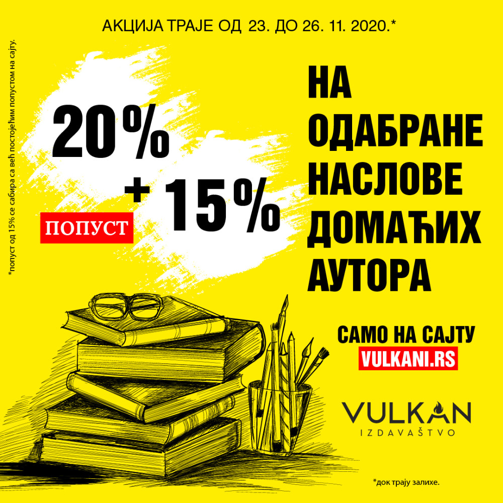 Odabrana dela srpske književnosti u izdanju Vulkan izdavaštva po specijalnim cenama