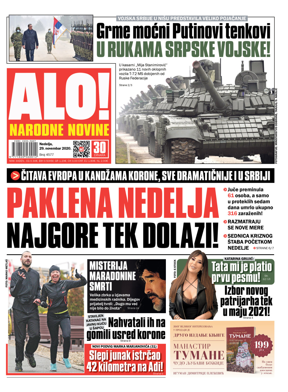 Ambasador Srbije persona non grata u Crnoj Gori!