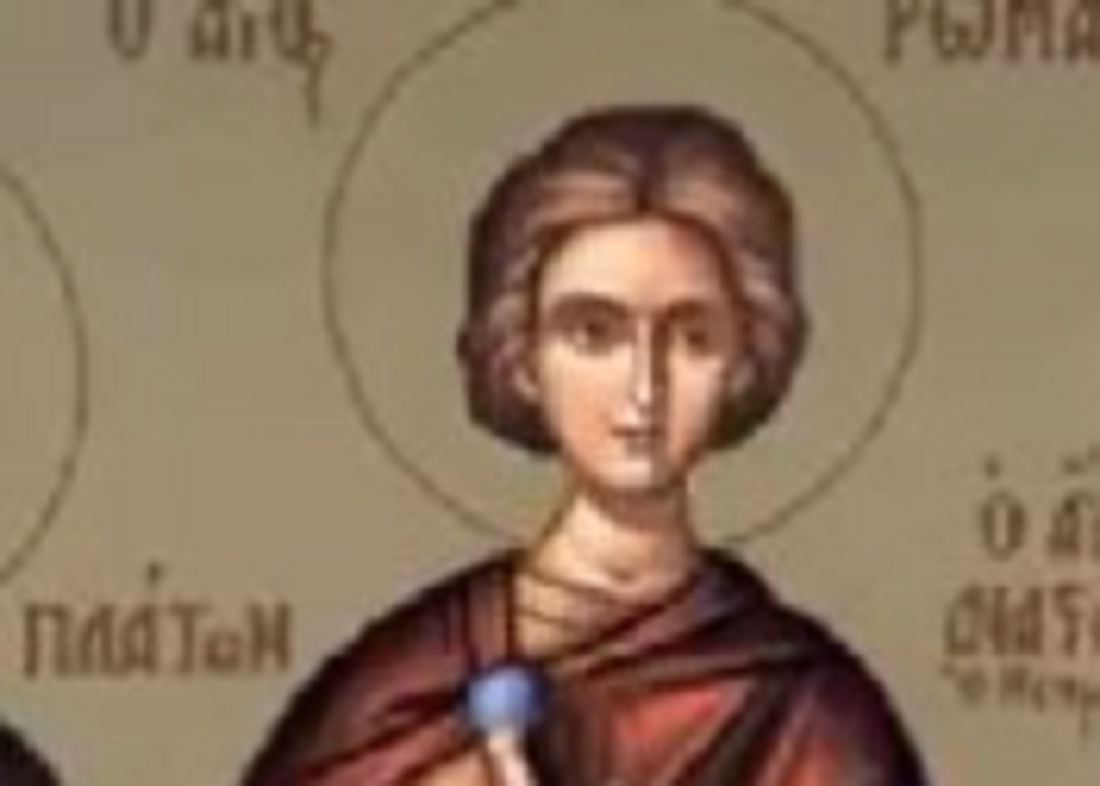 Čim ustaneme, izgovorite sledeće reči