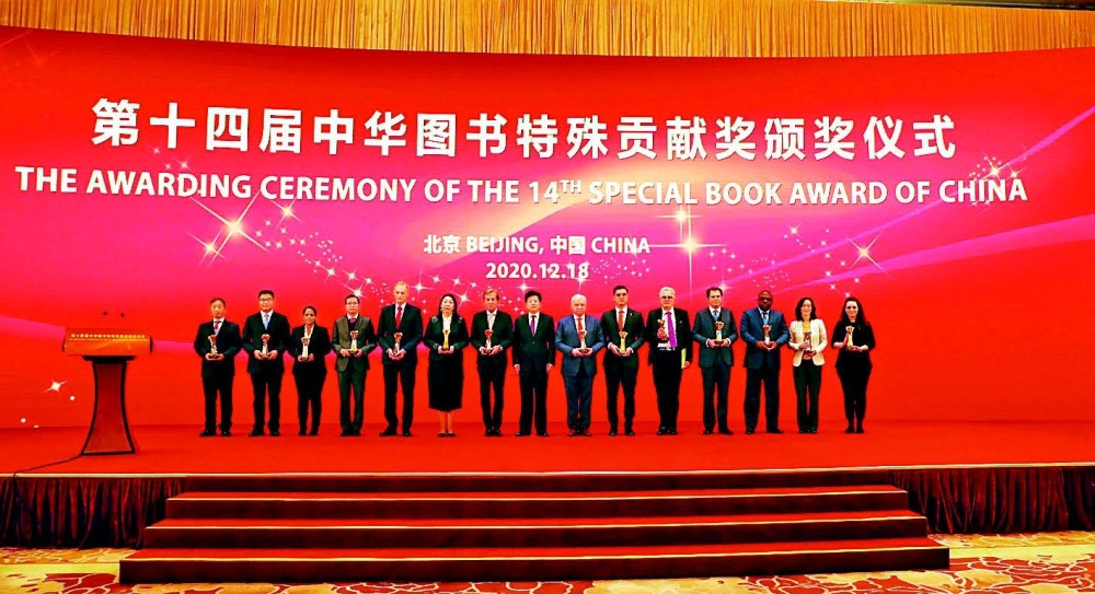 Državna književna nagrada Kine Jagošu Đuretiću