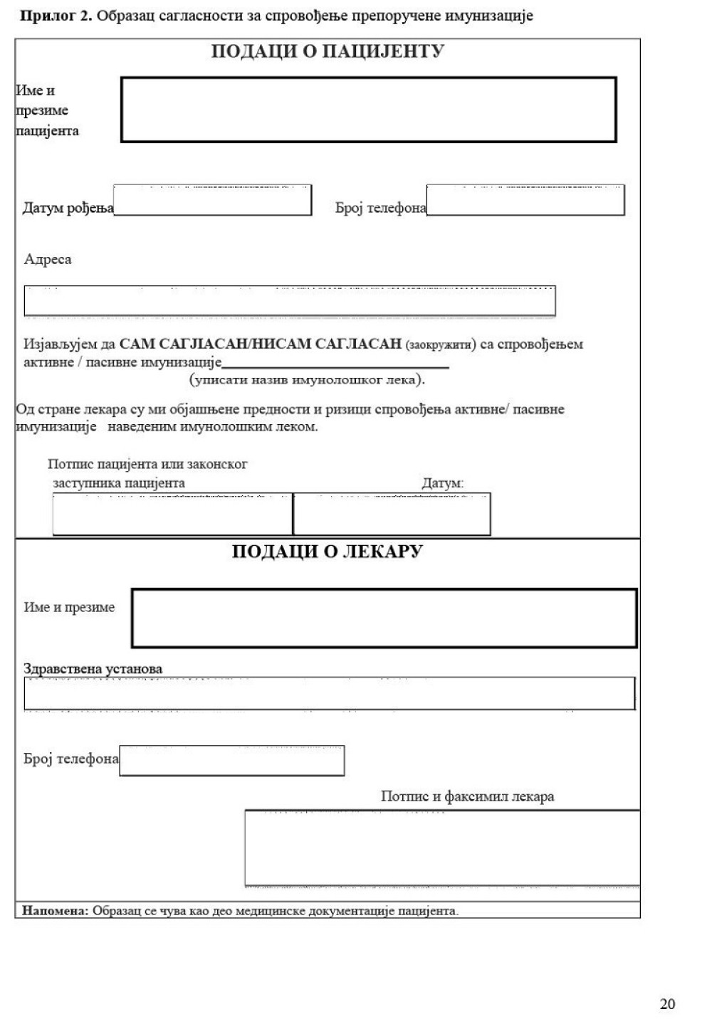 Ovo je dokument koji potpisuje svaki pacijent kada prima vakcinu protiv korona virusa