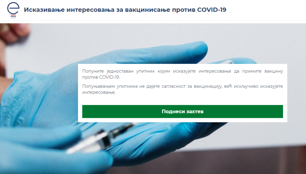 Od danas i preko TELEFONA, evo kako možete da se prijavite za VAKCINU!