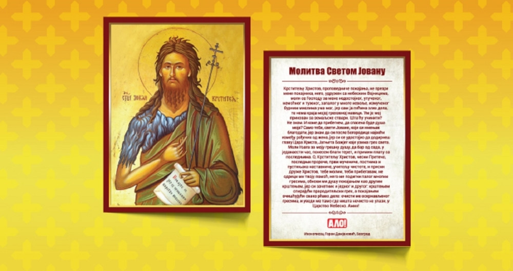 Alo vam poklanja ikonu Svetog Jovana Krstitelja