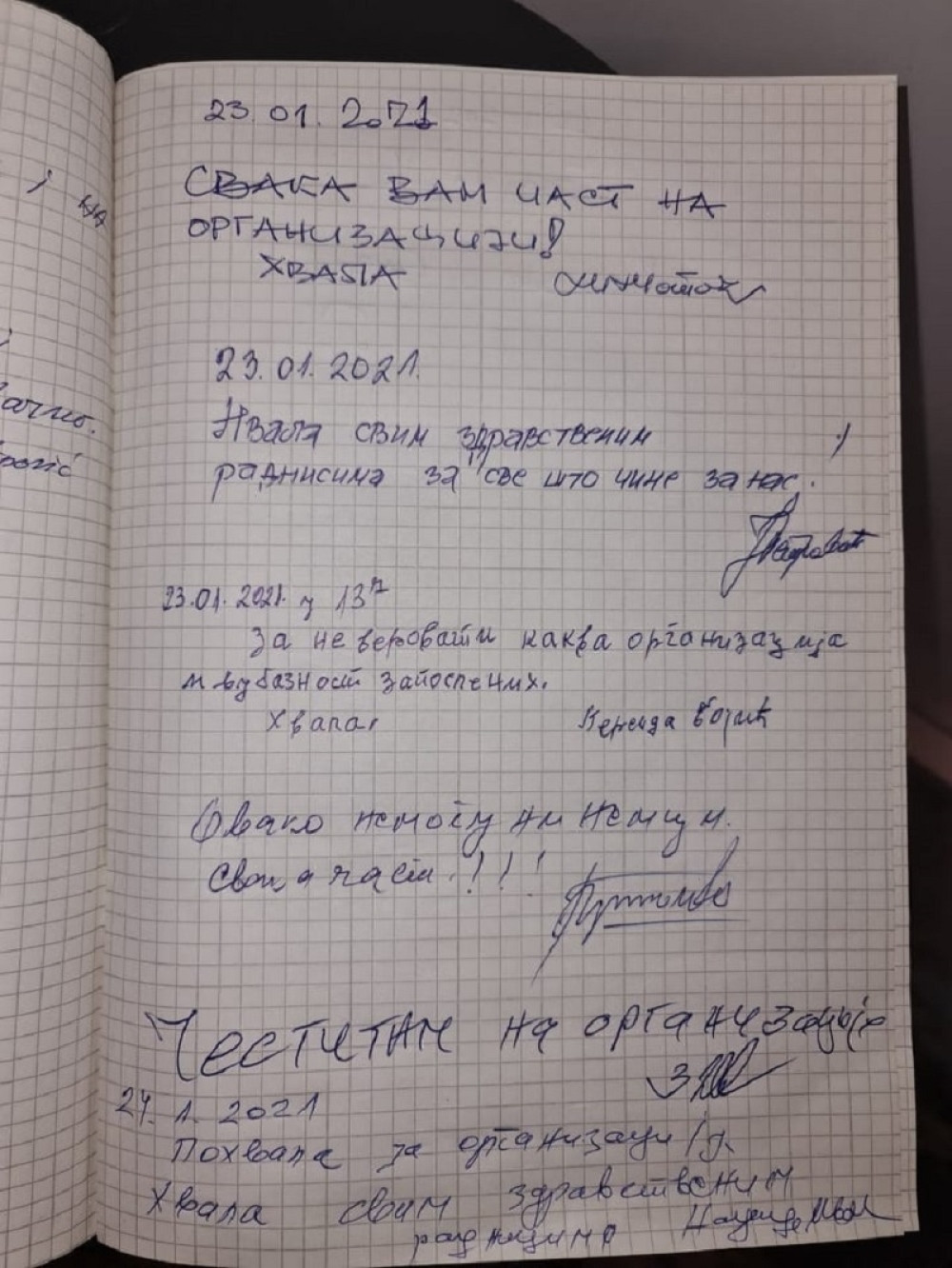 Građani oduševljeni organizacijom vakcinacije na "Sajmu": Svi imaju samo reči hvale za junake našeg doba - medicinske radnike