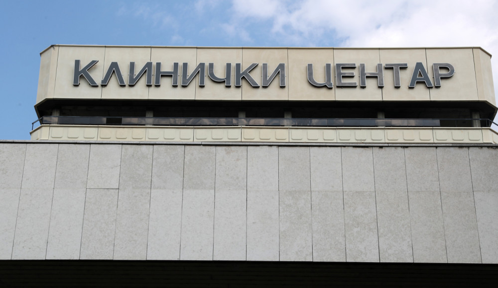 Klinički centar Srbije promenio ime